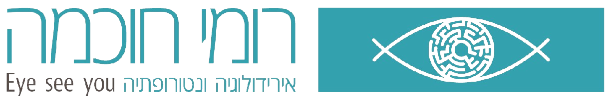 אבחון לפי גלגל העין אירידיולוגיה