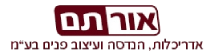 אורתם תכנון אדריכלי